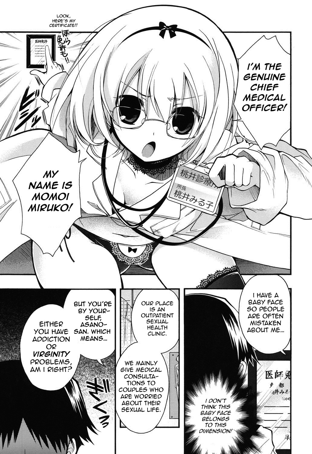 Miruko-sensei no Himitsu Shinryousho | Miruko-sensei's Secret Clinic page 3 full