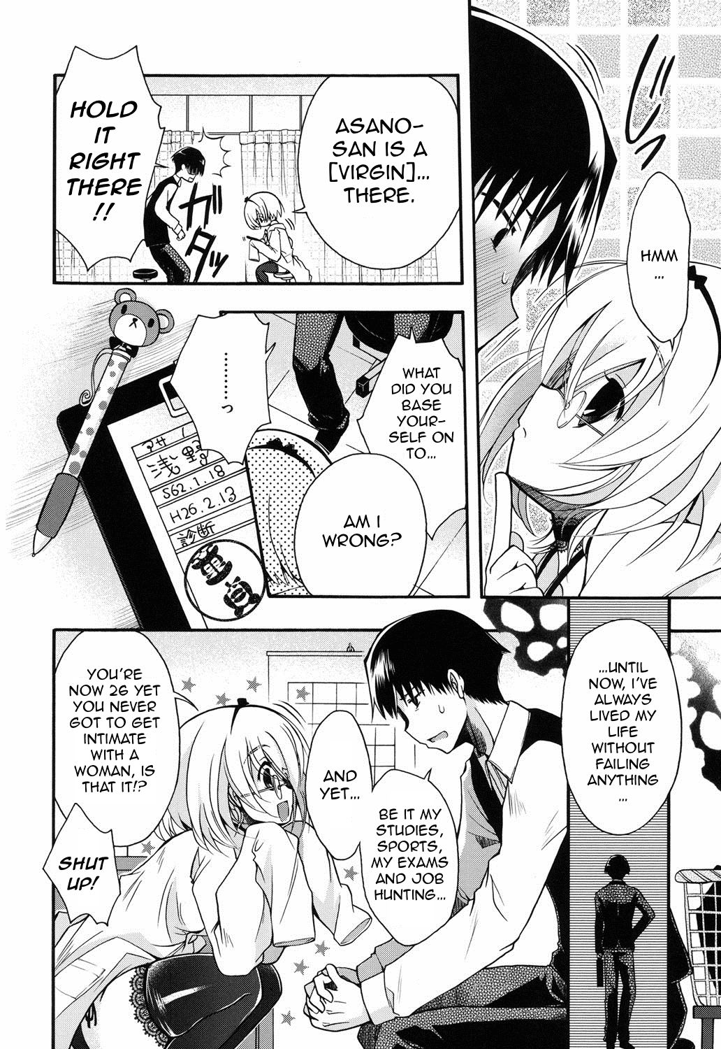 Miruko-sensei no Himitsu Shinryousho | Miruko-sensei's Secret Clinic page 4 full