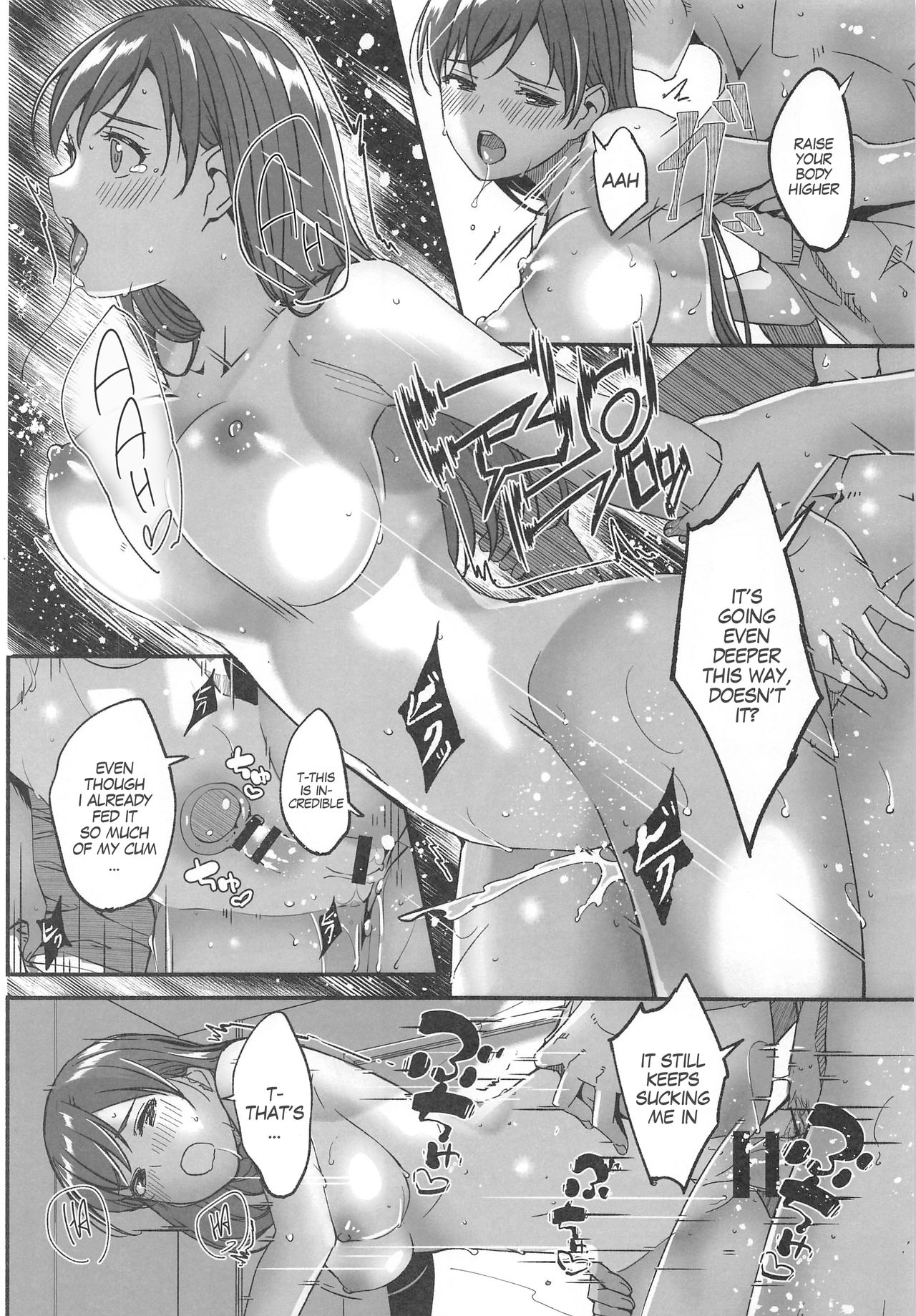 Mizugi no Shita no Yuuwaku Okawari | Temptation Beneath The Swimsuit Bonus Book page 7 full