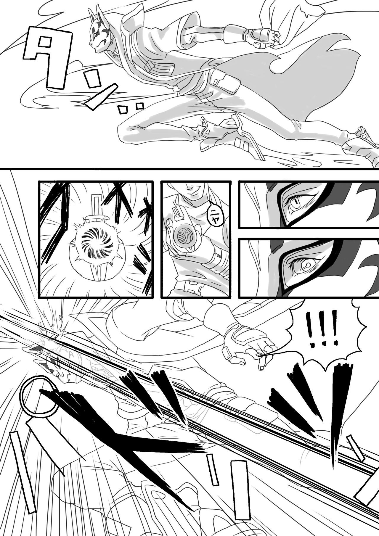 UNLIMITED EX Azuma 7 Houru C06a page 5 full