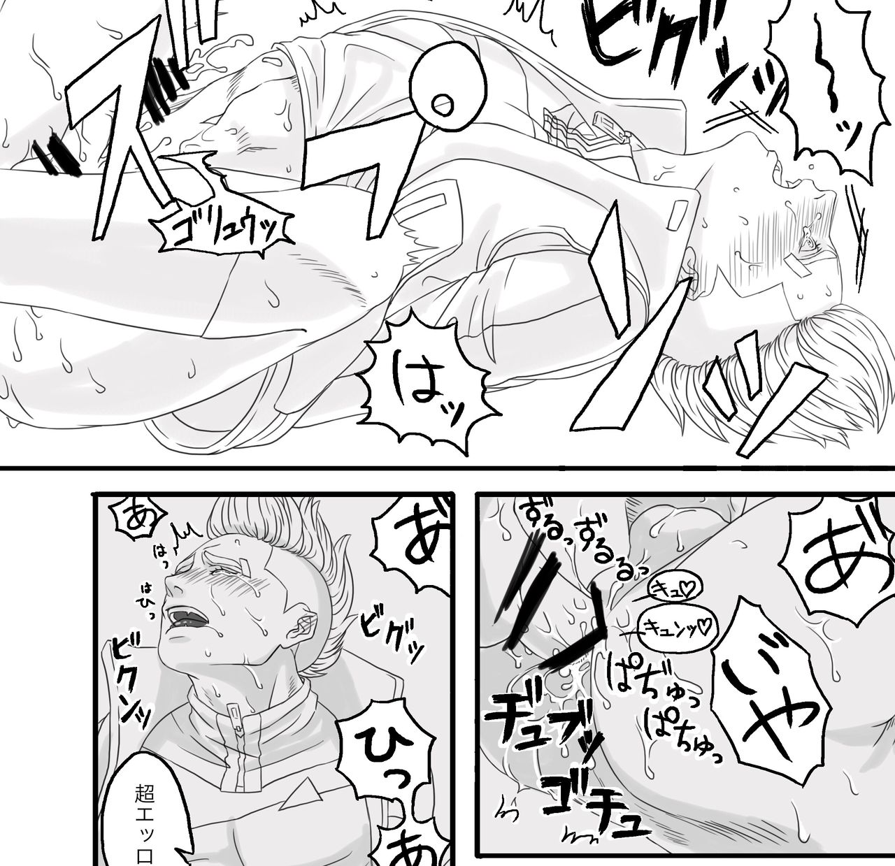 UNLIMITED EX Azuma 7 Houru C06a page 9 full