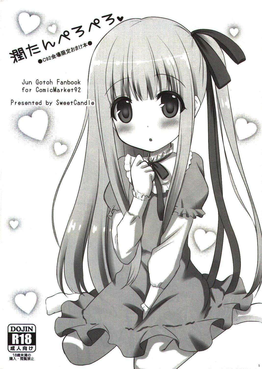 Jun-tan Peropero page 1 full