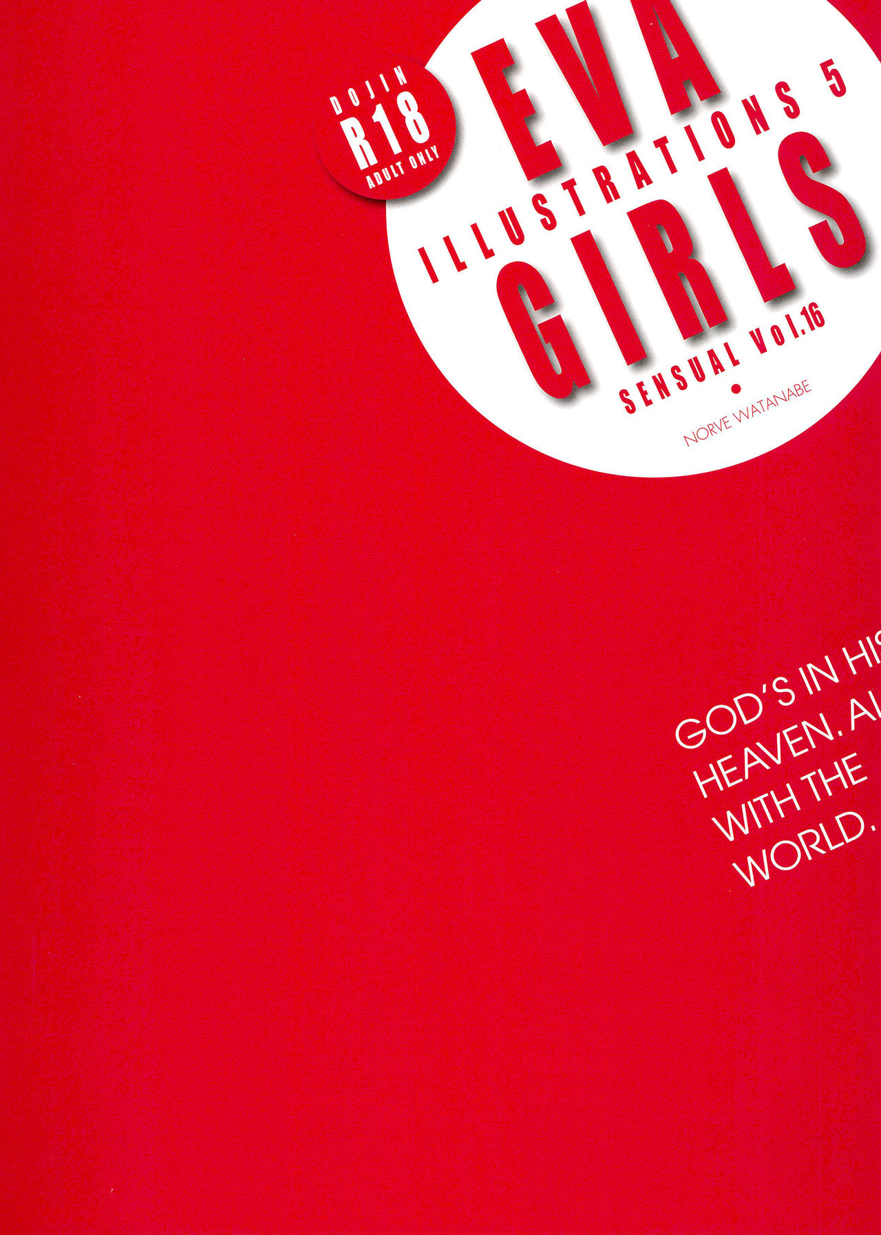 SENSUAL Vol.16 EVA GIRLS ILLUSTRATIONS 5 page 3 full