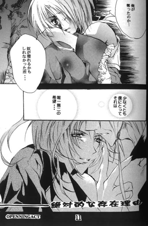 CRISTALLIZATION page 10 full