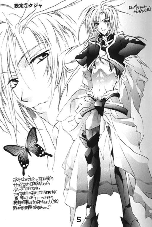 CRISTALLIZATION page 4 full