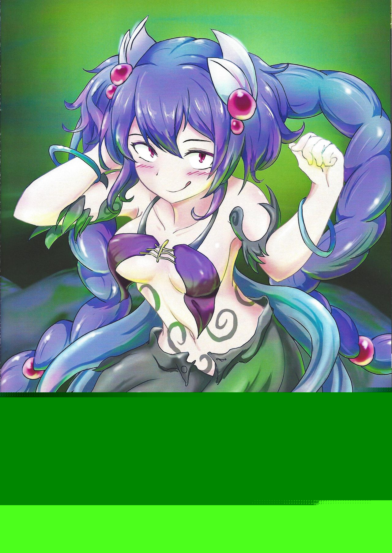 Kowaku Rakuen Chousa Kiroku side:A page 7 full