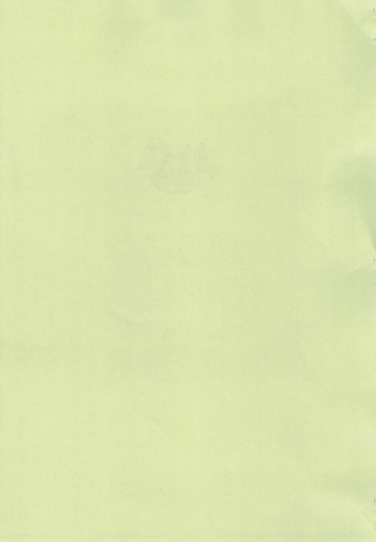 Delicate Sound of Thunder page 5 full