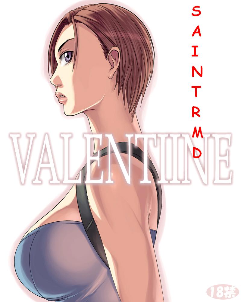 Valentine page 1 full