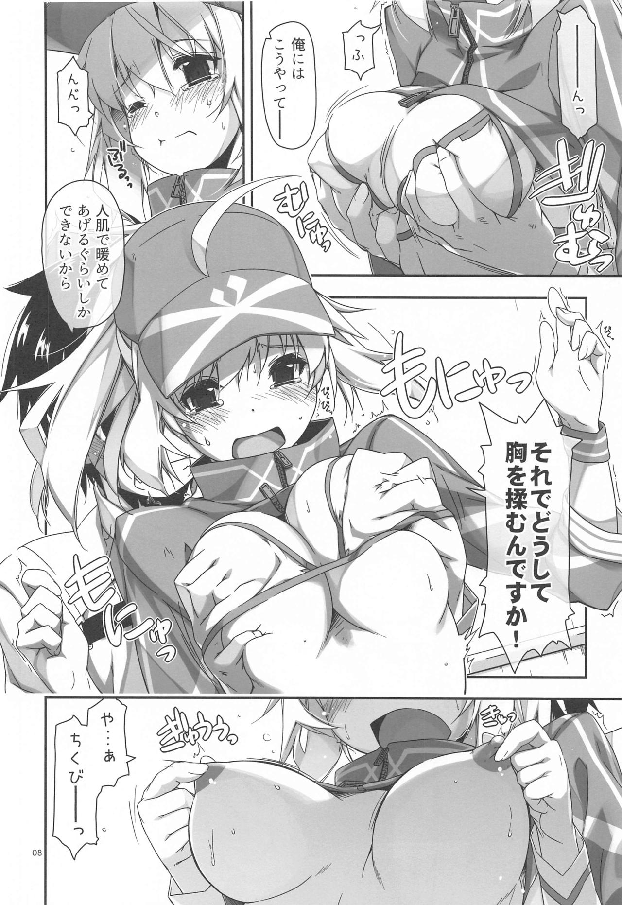 XX Ijiri page 7 full