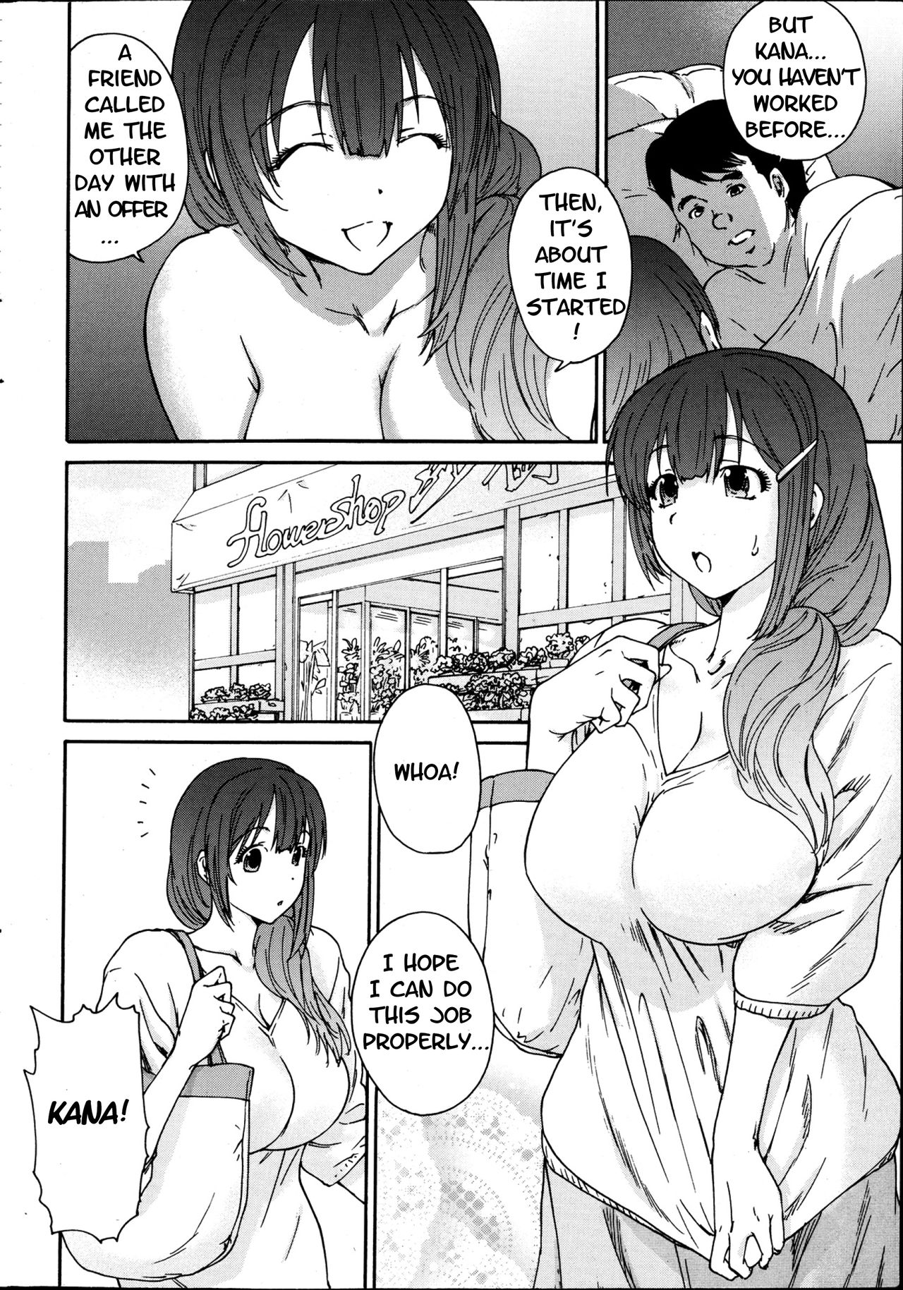 Hito no Tsuma | Someone's Wife page 6 full