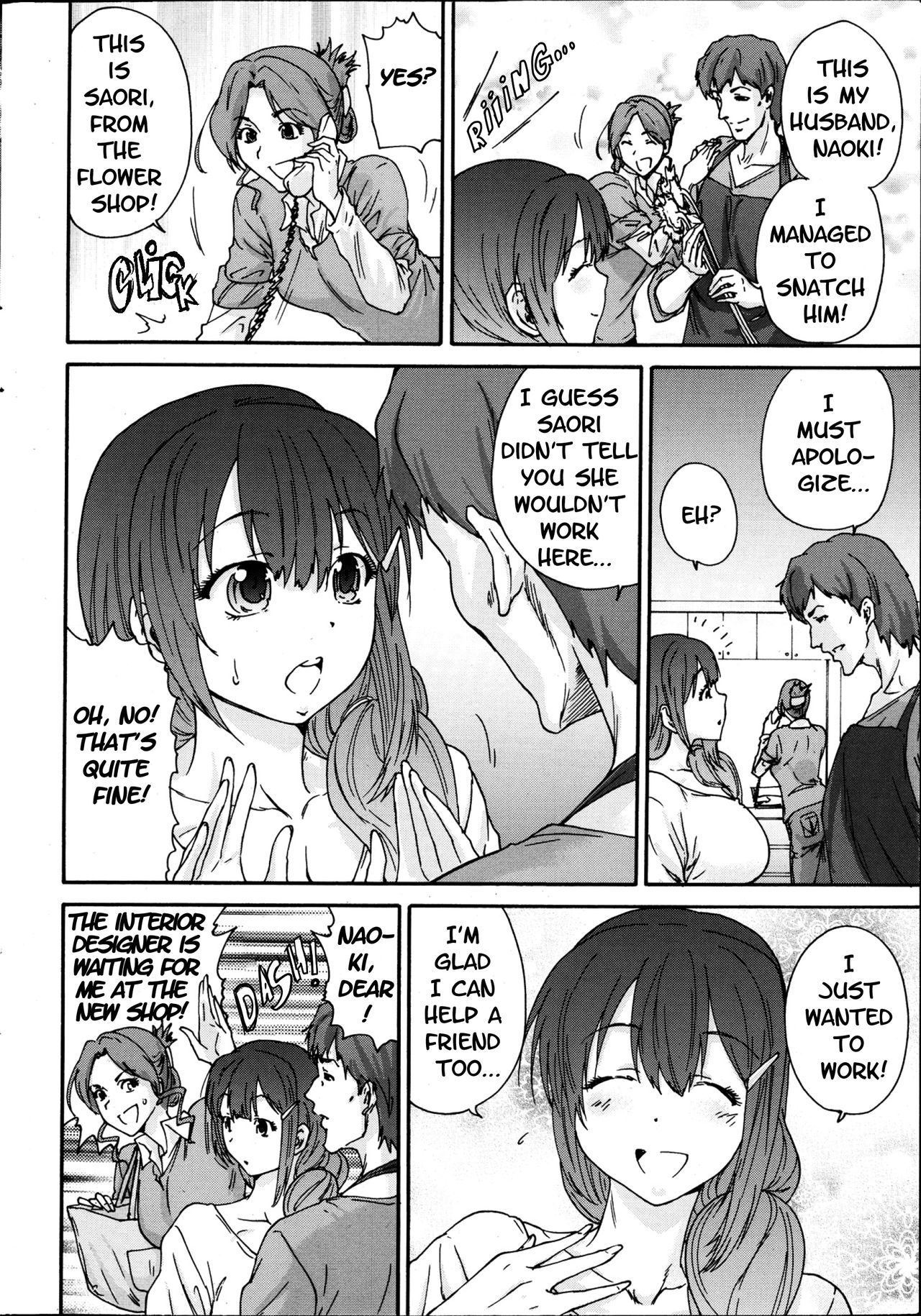 Hito no Tsuma | Someone's Wife page 8 full