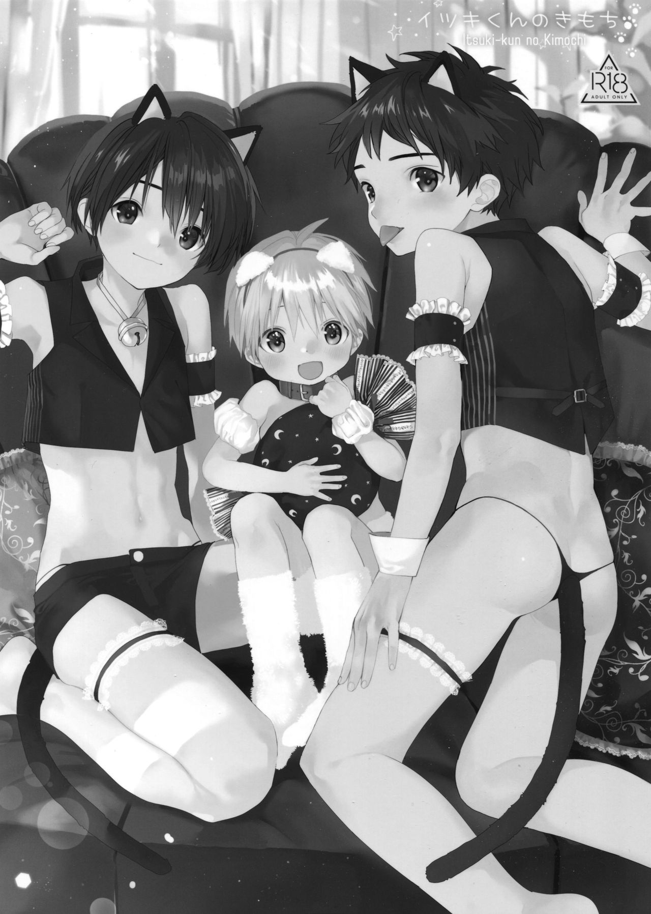 Itsuki-kun no Kimochi page 2 full