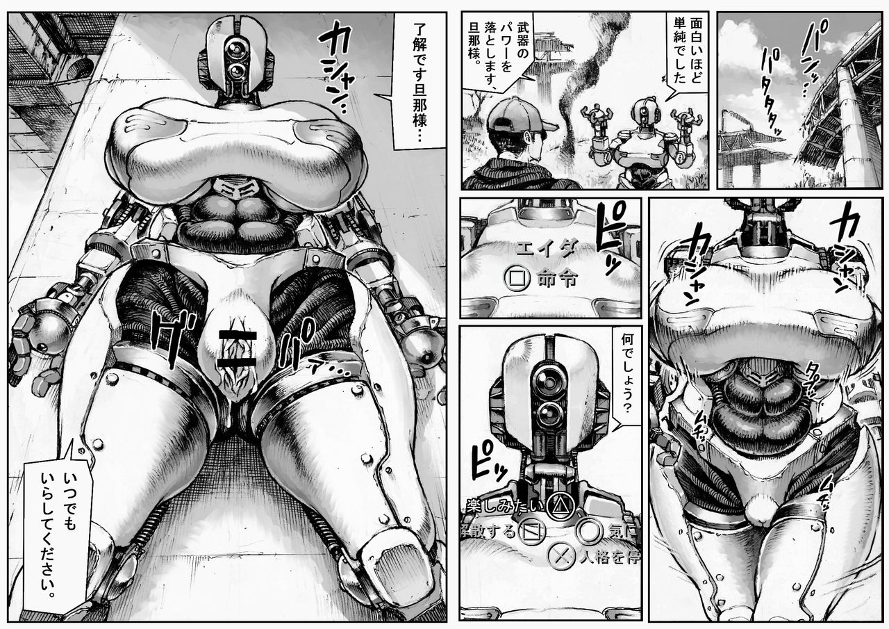 MECHANICAL TEMPTS page 5 full