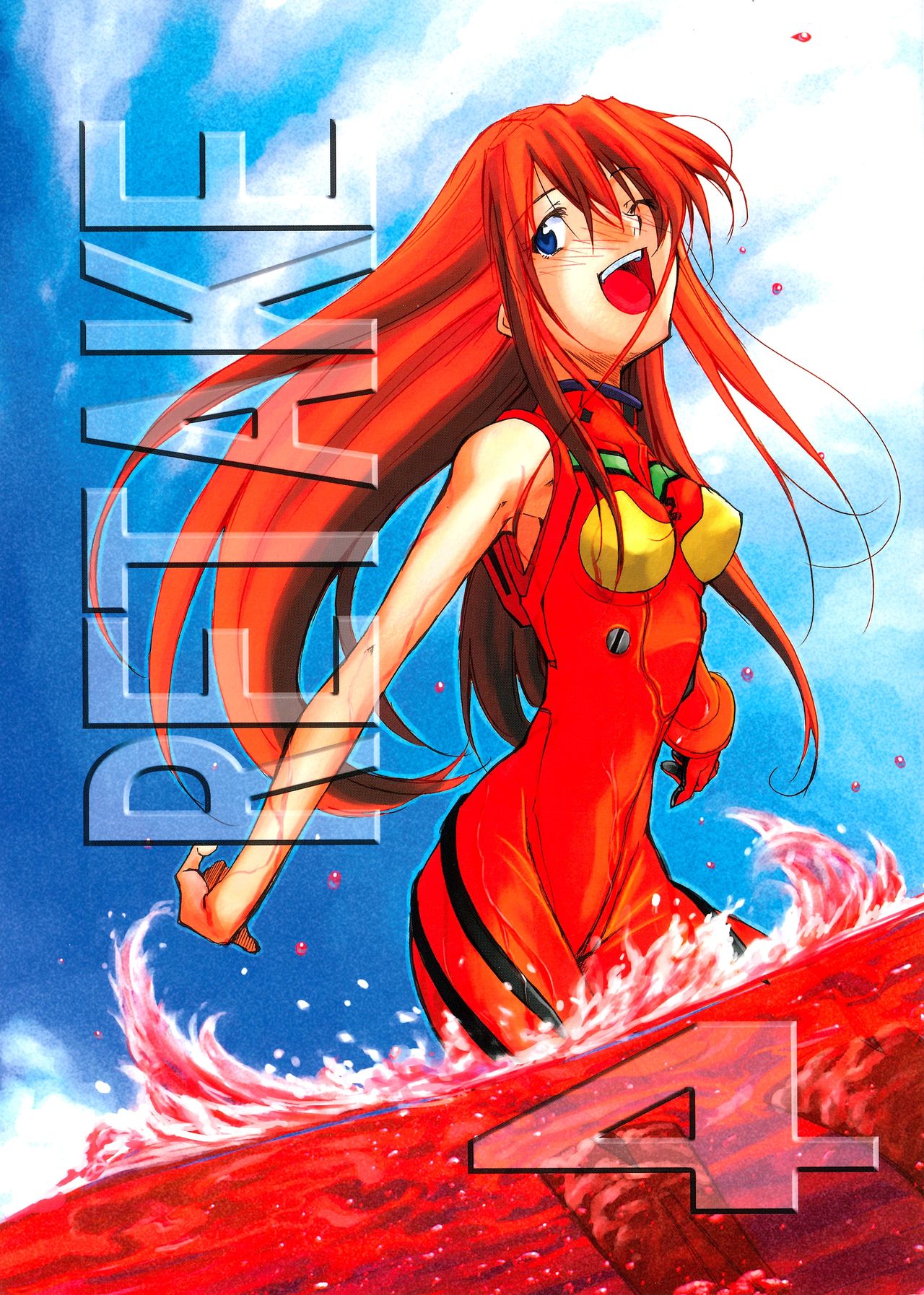 RE-TAKE 4 page 1 full