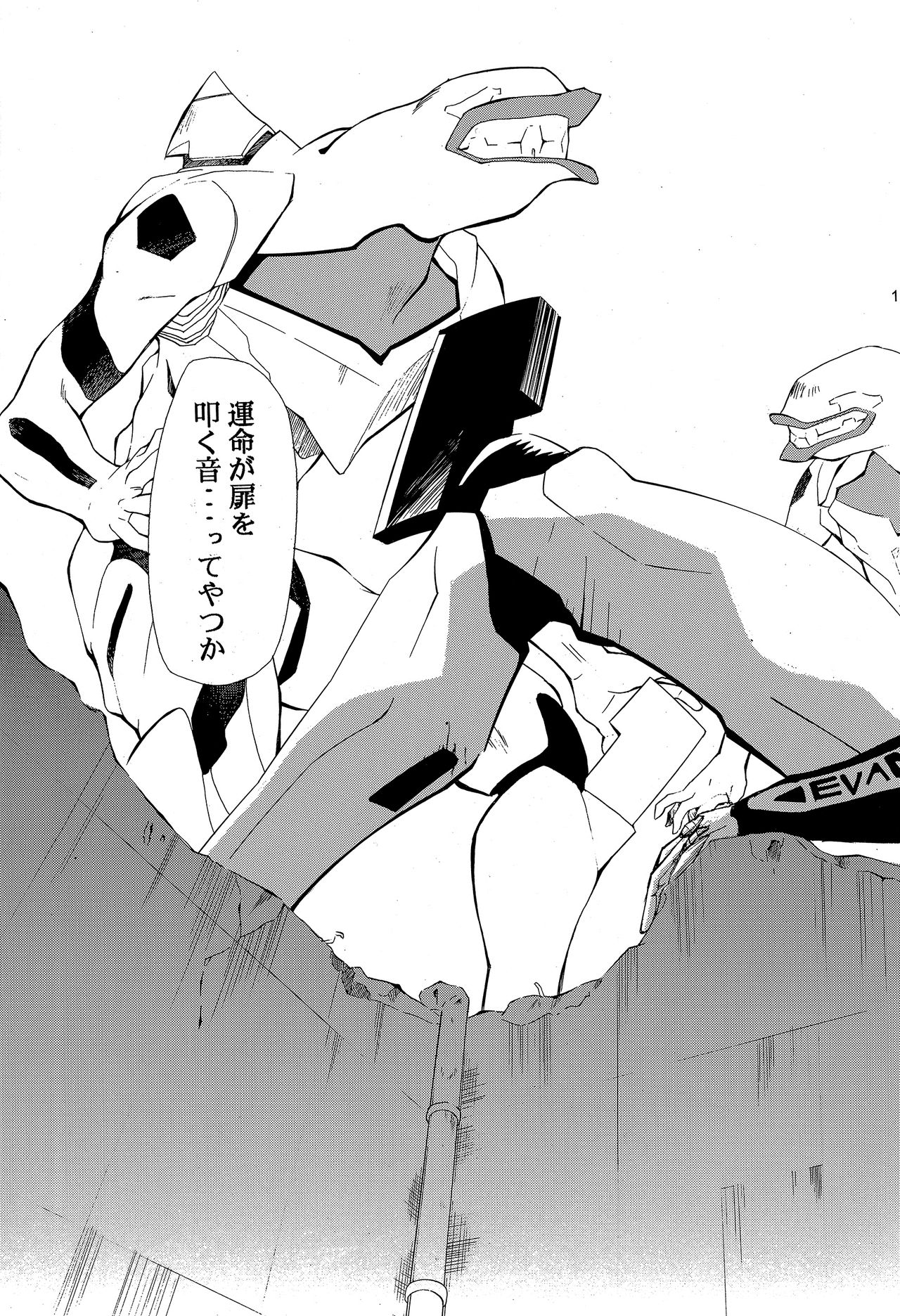 RE-TAKE 4 page 10 full