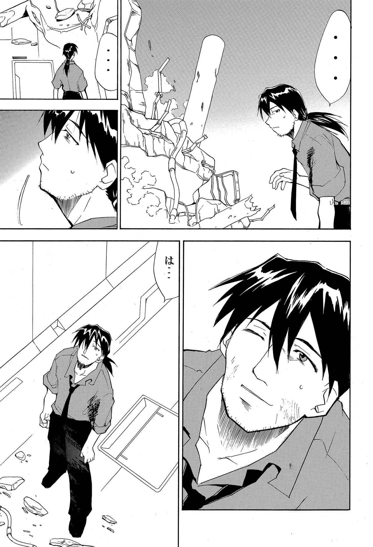 RE-TAKE 4 page 8 full