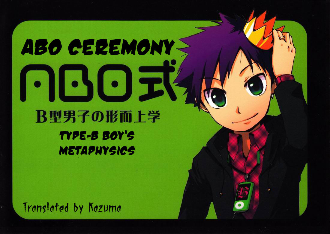 Kaiji  - ABO Shiki - B kata danshi no keijijougaku page 1 full