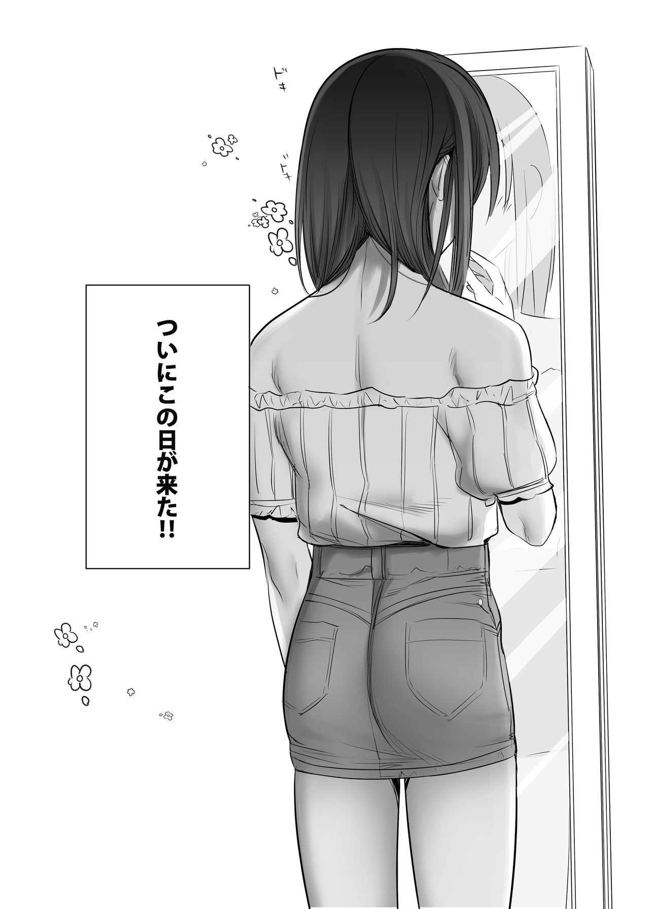 Shoshinsha Josou Danshi ♂ o Mesuochi Sasetemita! page 3 full