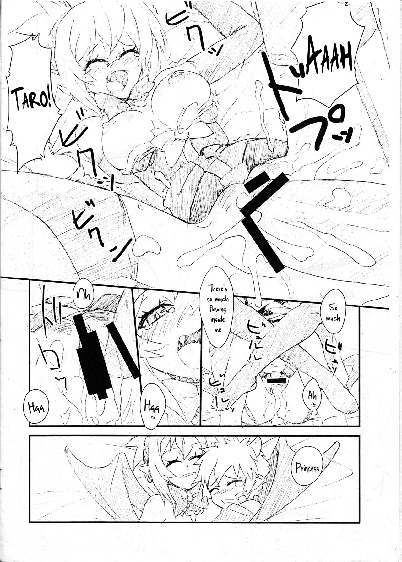 Genki ga Deru Gyuunyuu page 6 full