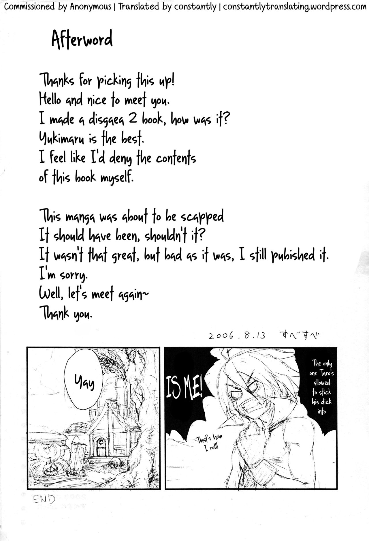 Genki ga Deru Gyuunyuu page 7 full