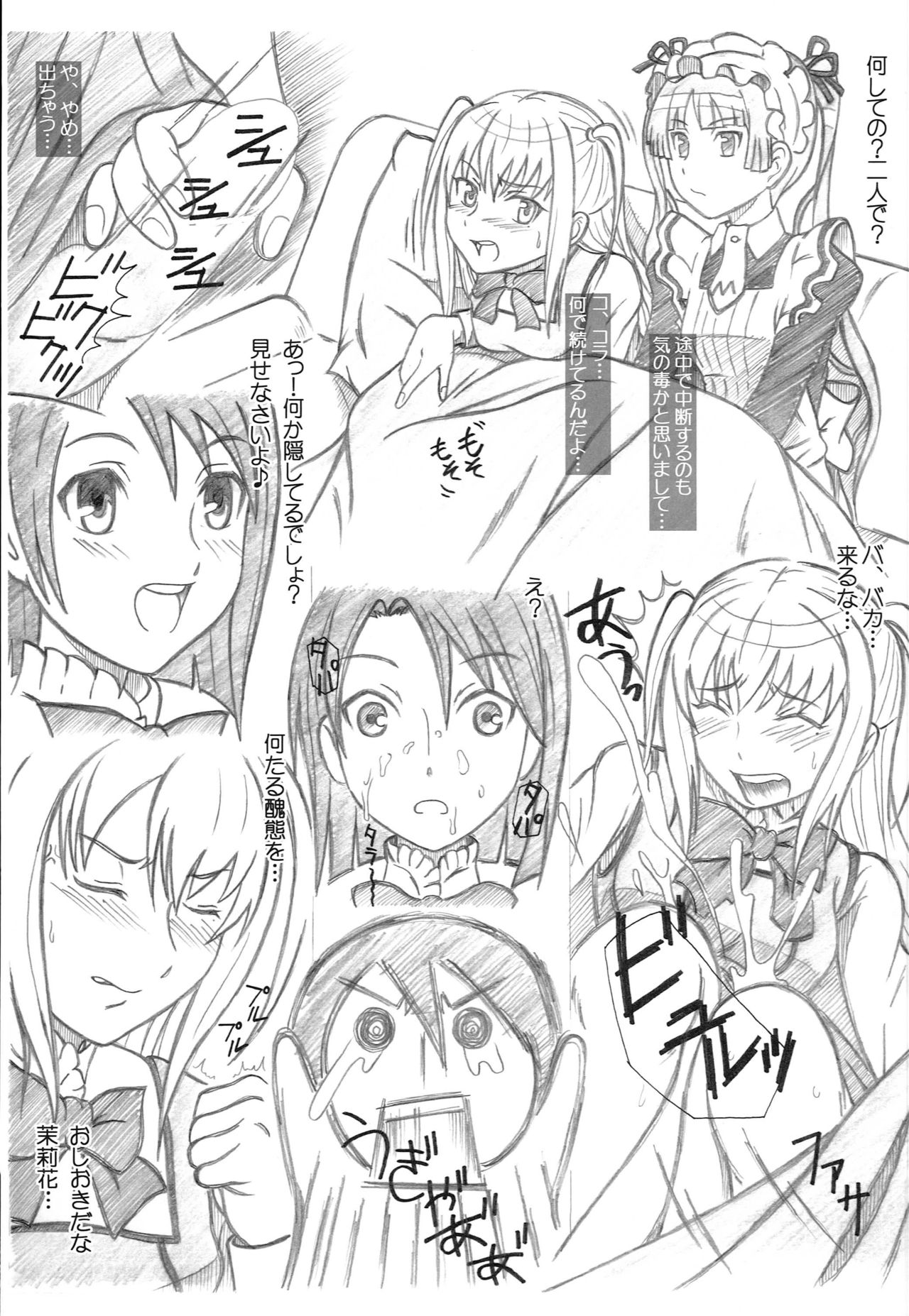 Seinen Hana to Ribon 38 page 10 full