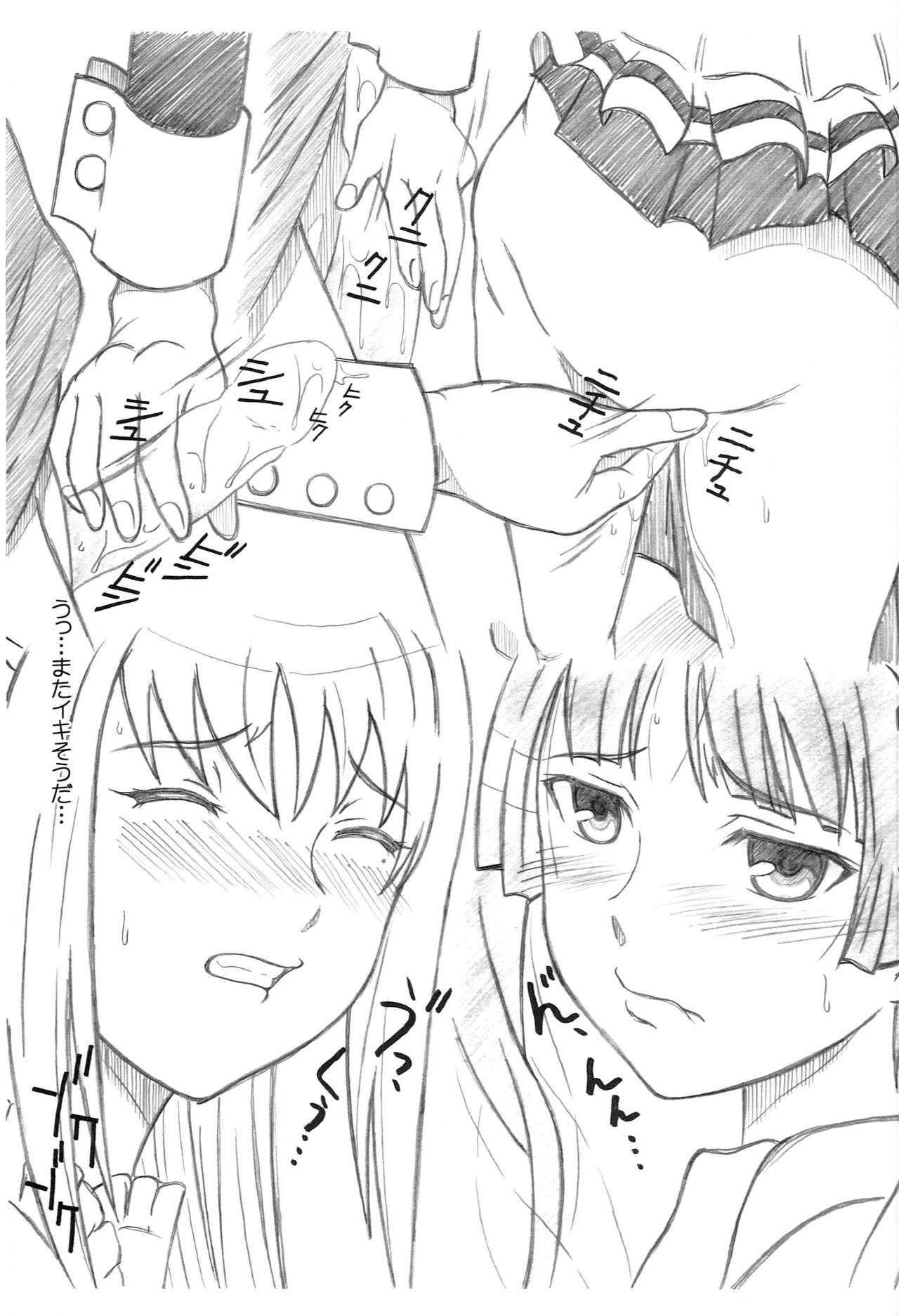 Seinen Hana to Ribon 38 page 8 full