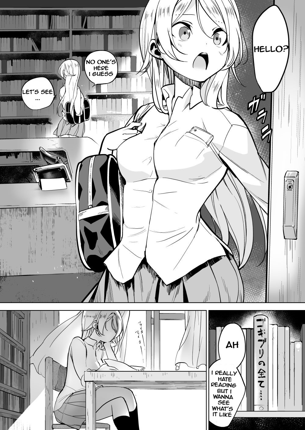 Gokimesu no Inai Gakkou Toshoshitsu Hen page 4 full