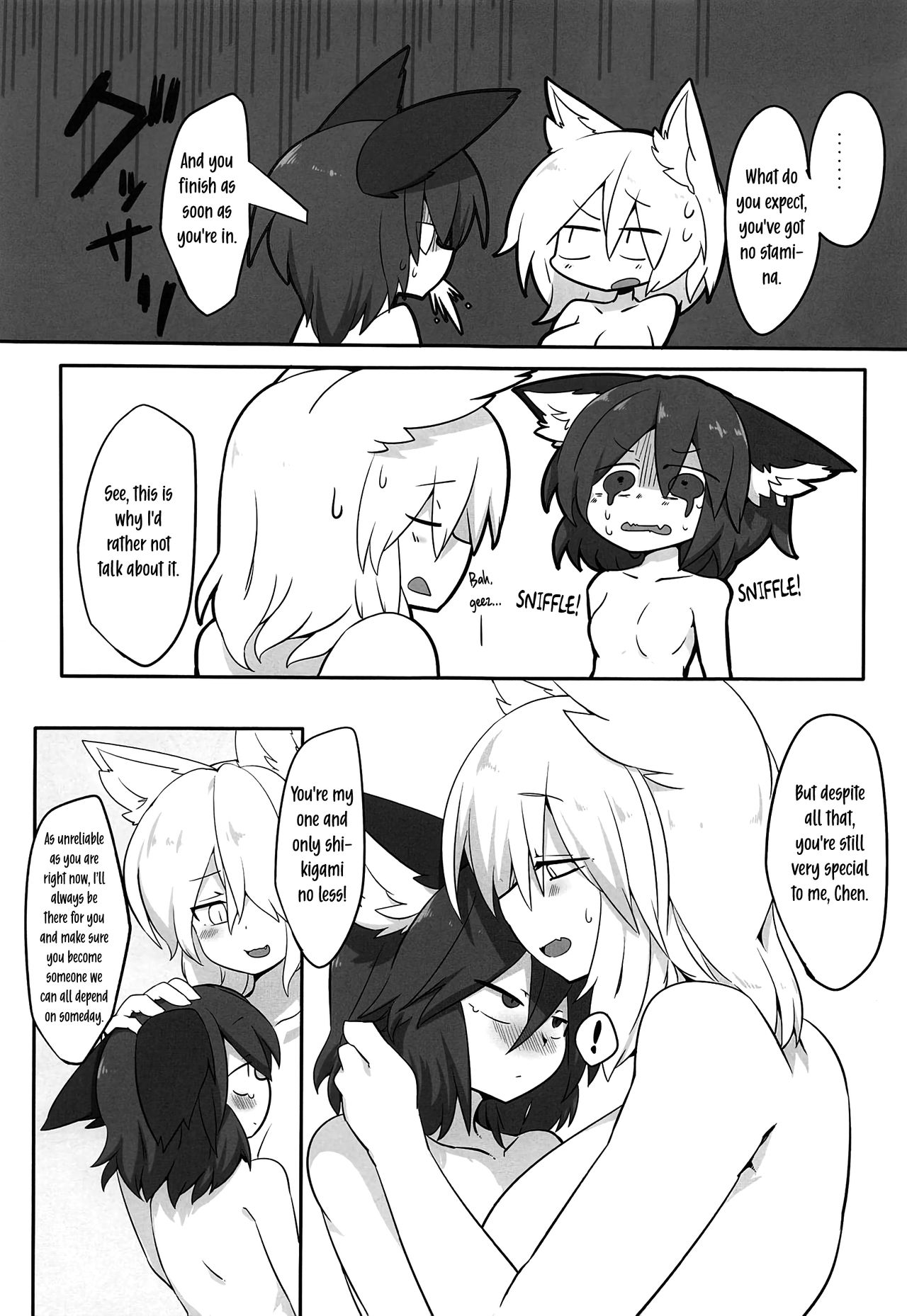 Renshuu Suru Neko page 6 full