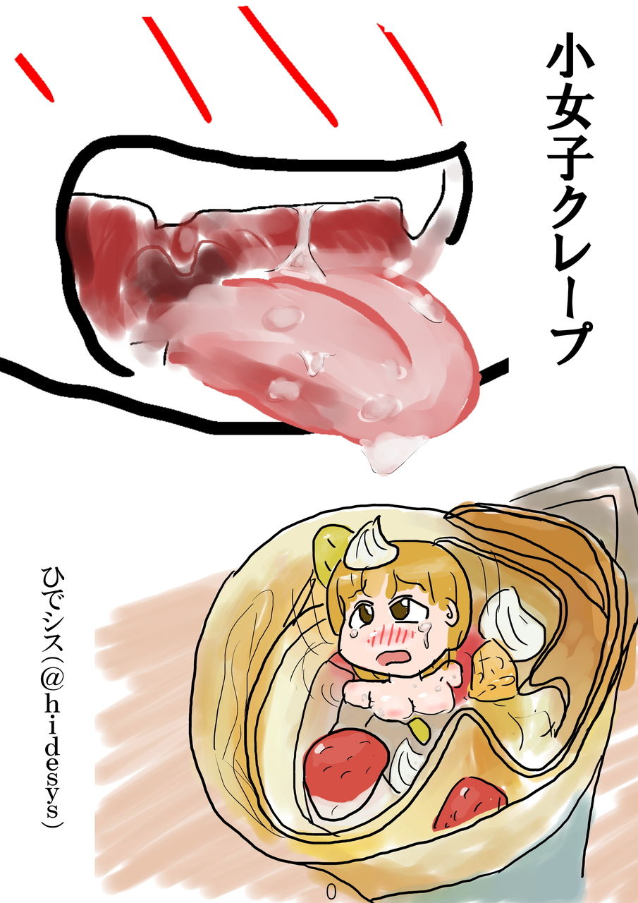 girl crepe page 1 full