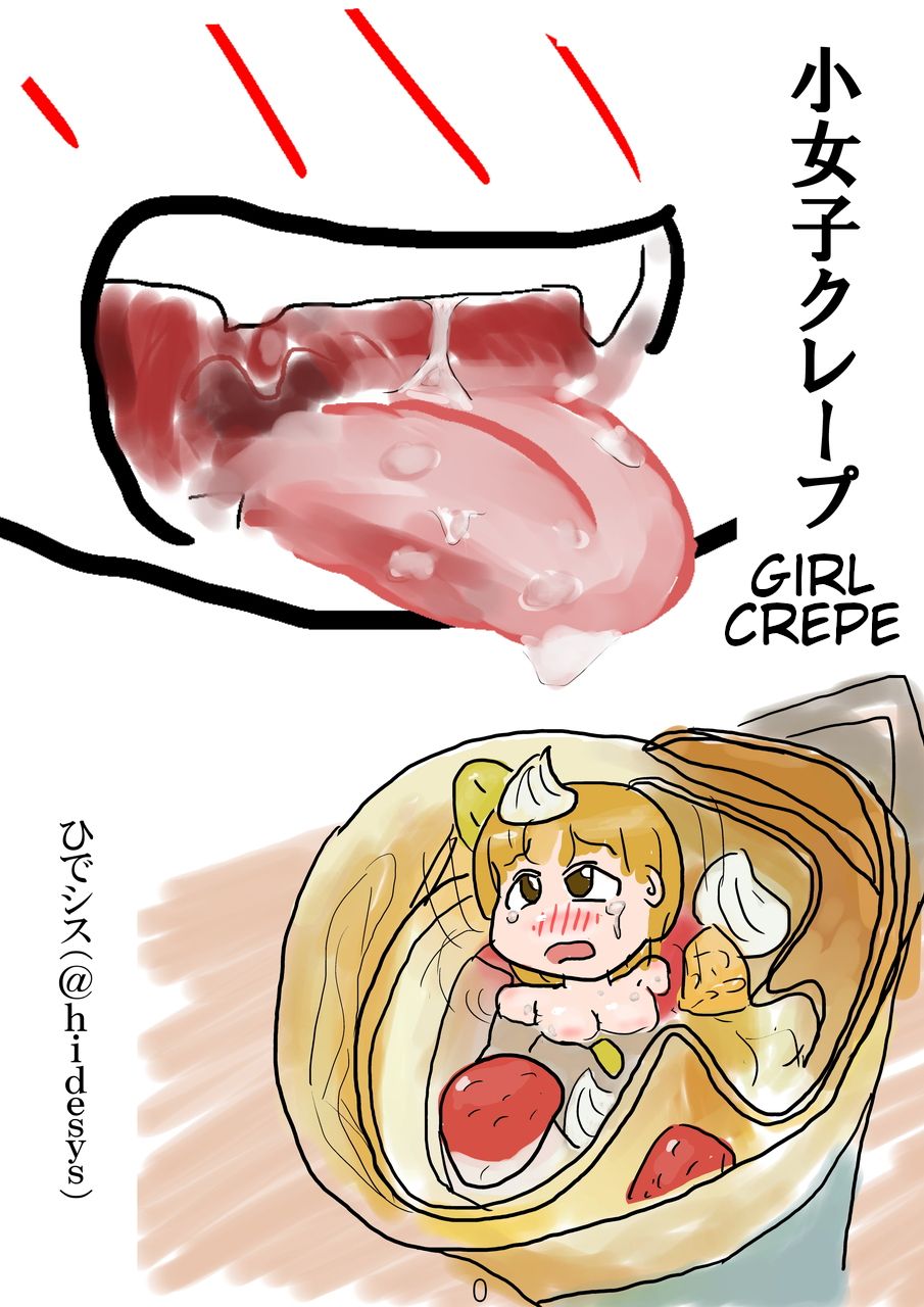 girl crepe page 6 full