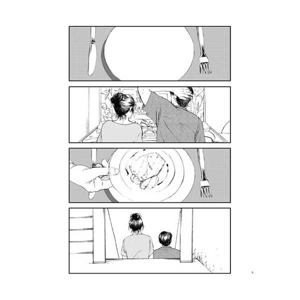 Dinaa Taimu page 2 full