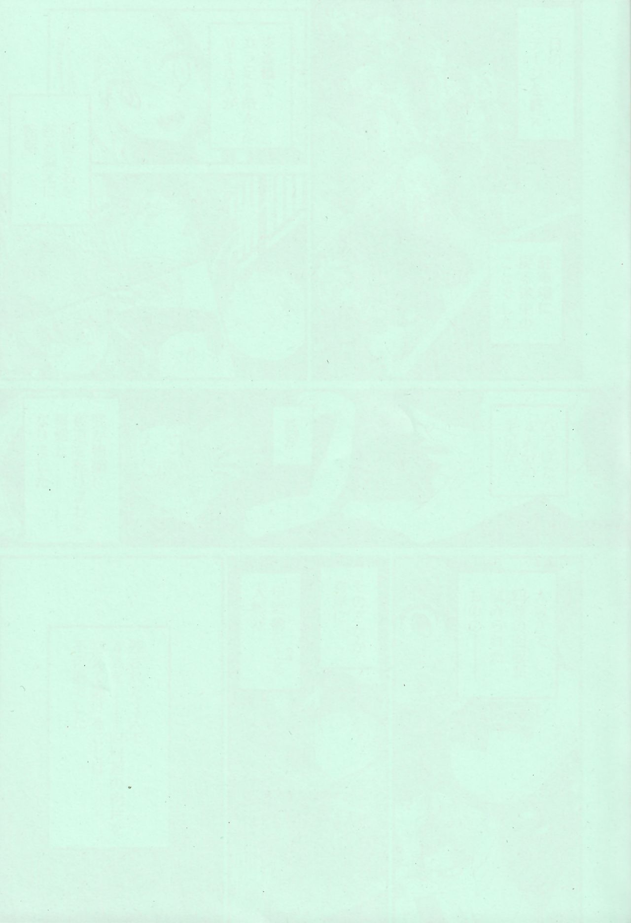 Watashi wa Isso Kono Mama Kinoko ni Narimasu page 2 full