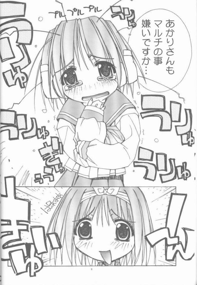 OH! BEST cat II+1 Oono Tetsuya Erinuki Soushuuhen page 6 full