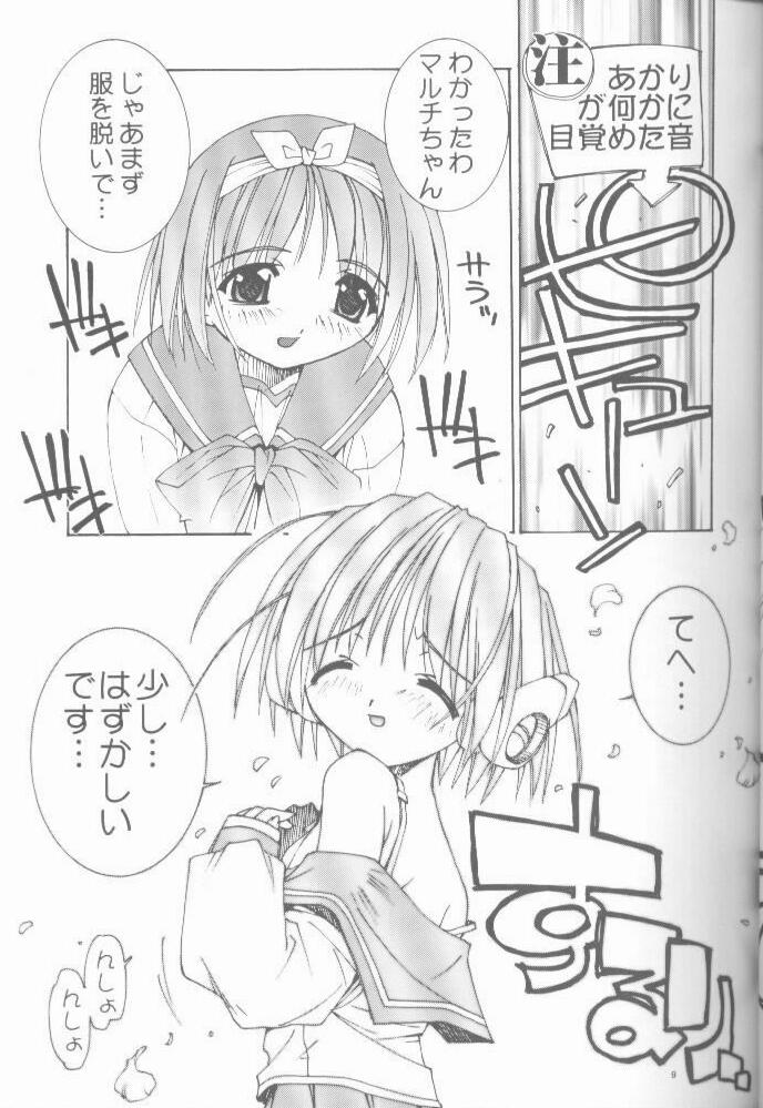 OH! BEST cat II+1 Oono Tetsuya Erinuki Soushuuhen page 7 full