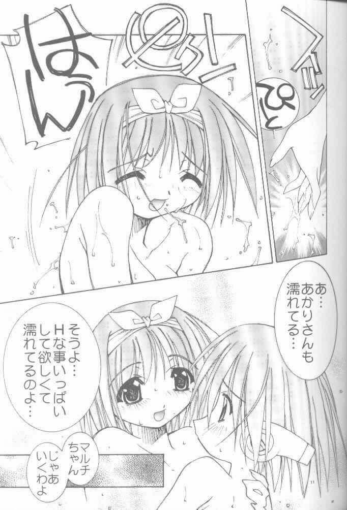 OH! BEST cat II+1 Oono Tetsuya Erinuki Soushuuhen page 9 full