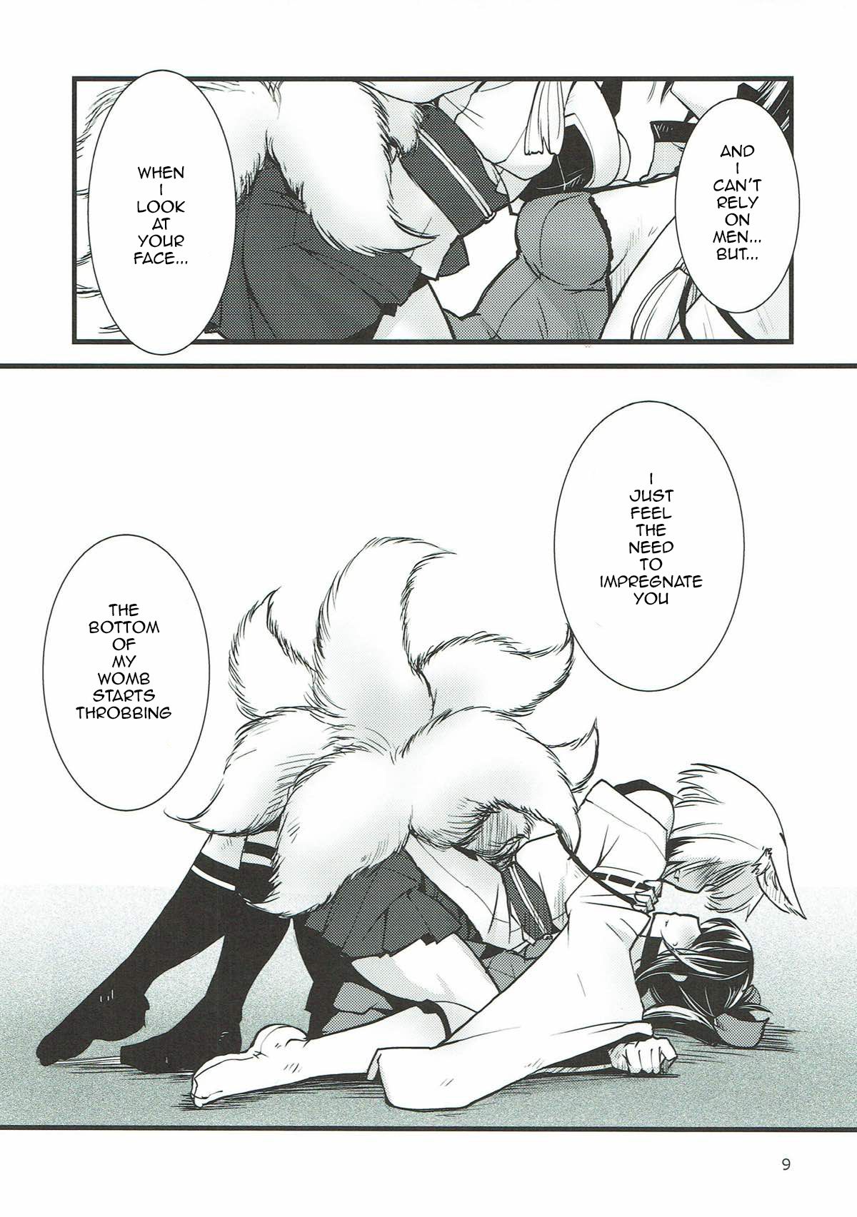 Shippori | Tail page 10 full