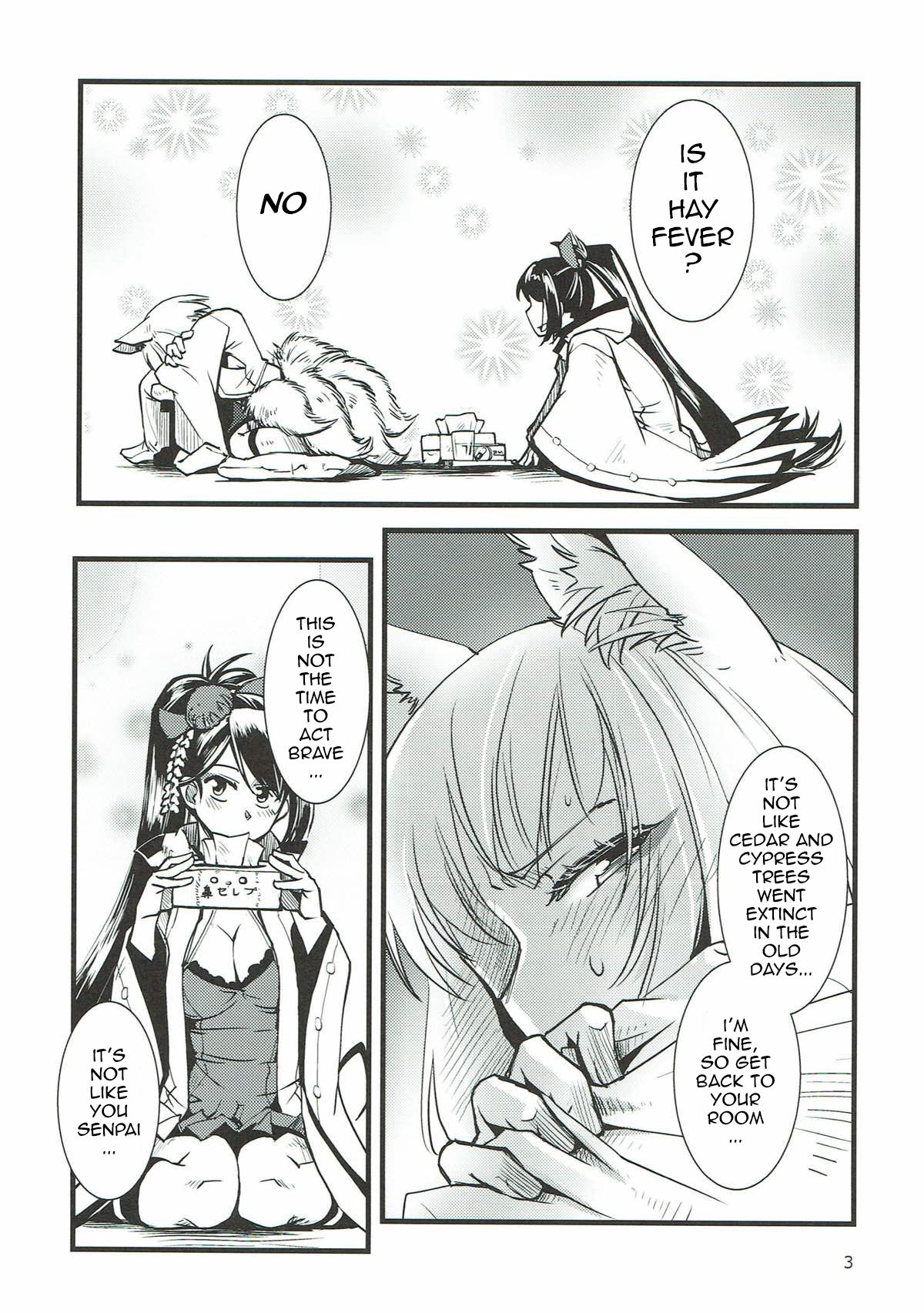 Shippori | Tail page 4 full