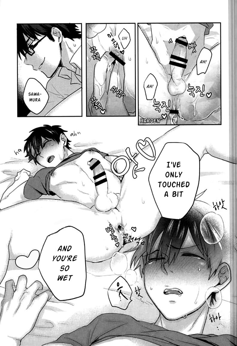 Yoi Yume o | Good Dream page 10 full