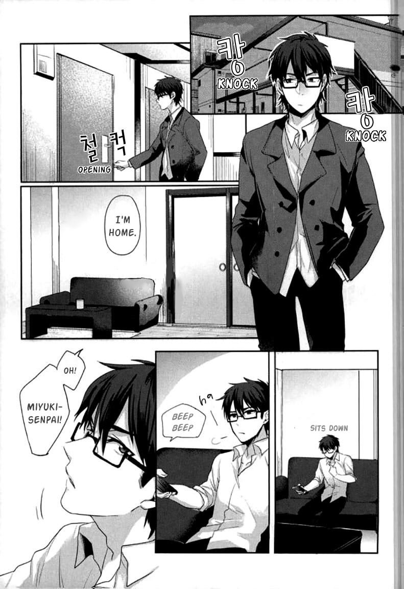 Yoi Yume o | Good Dream page 2 full