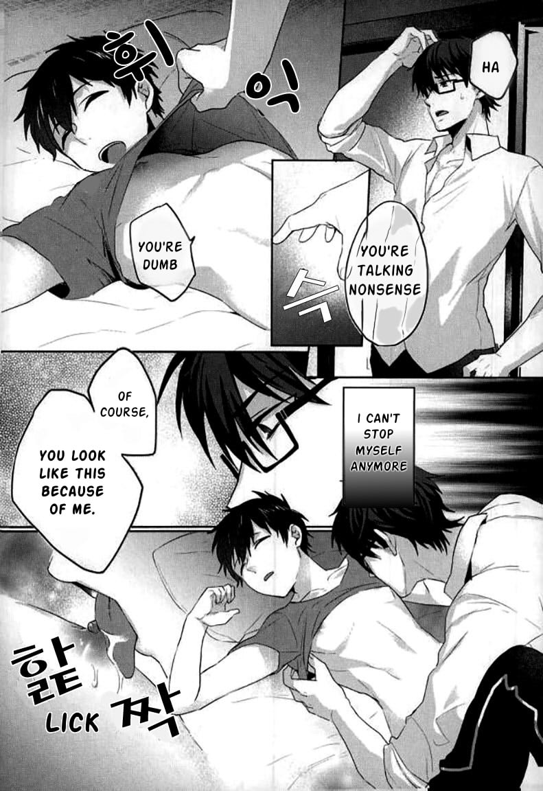 Yoi Yume o | Good Dream page 7 full
