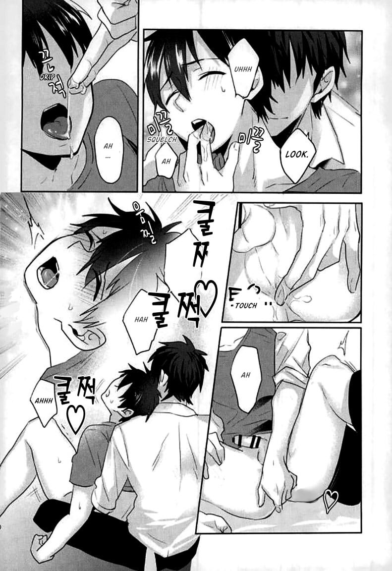Yoi Yume o | Good Dream page 9 full