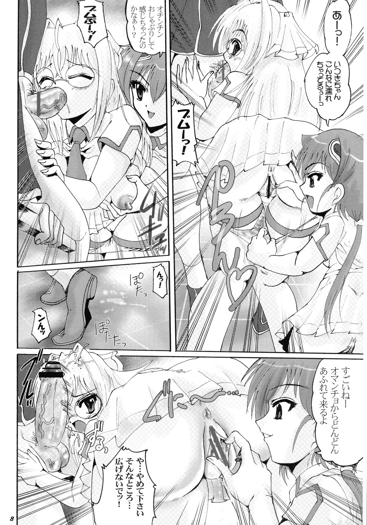 Space Runner page 8 full