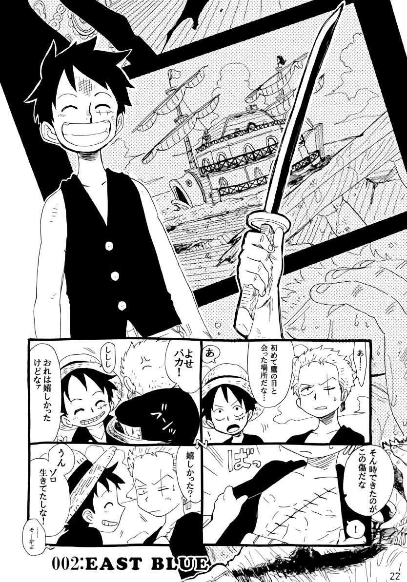 SOULMATE page 5 full