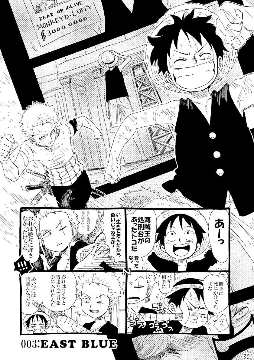 SOULMATE page 6 full