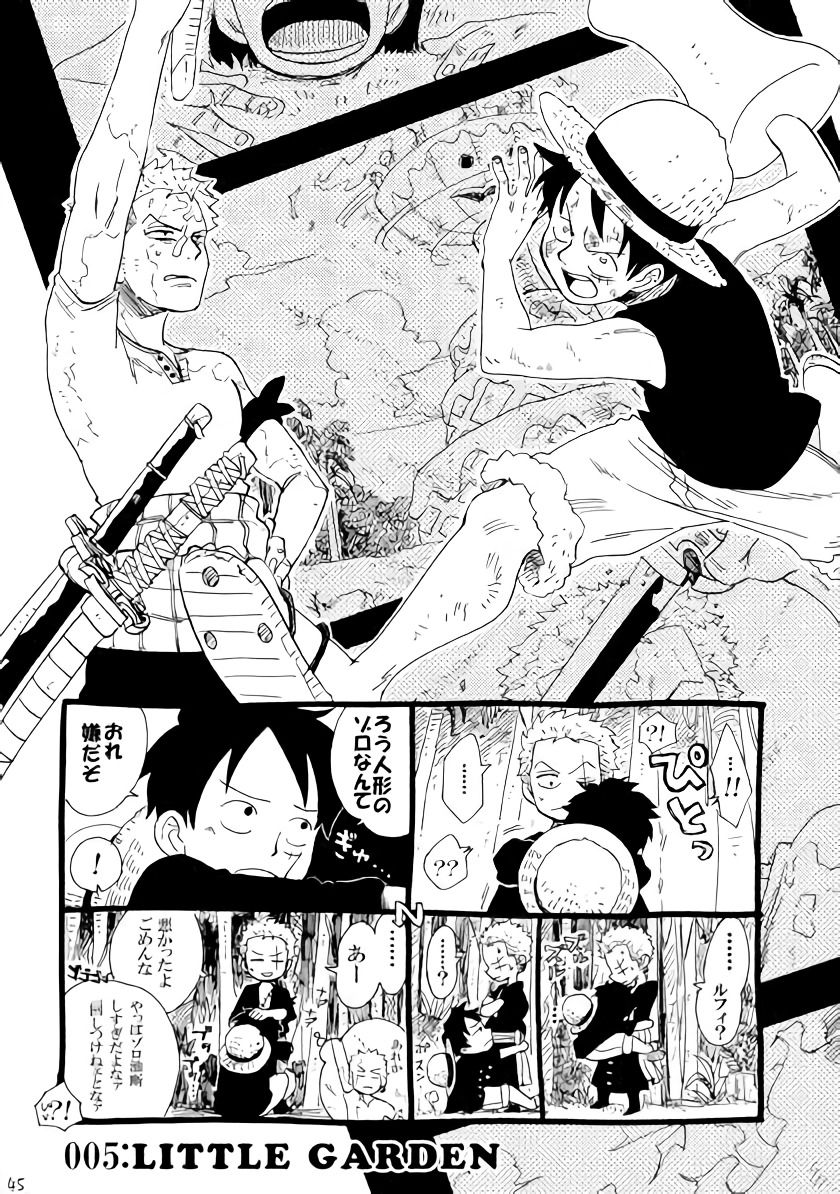 SOULMATE page 8 full