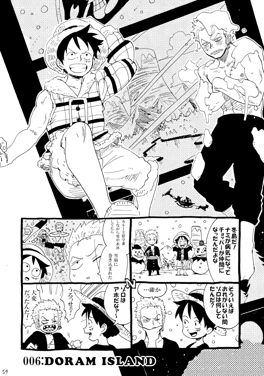 SOULMATE page 9 full