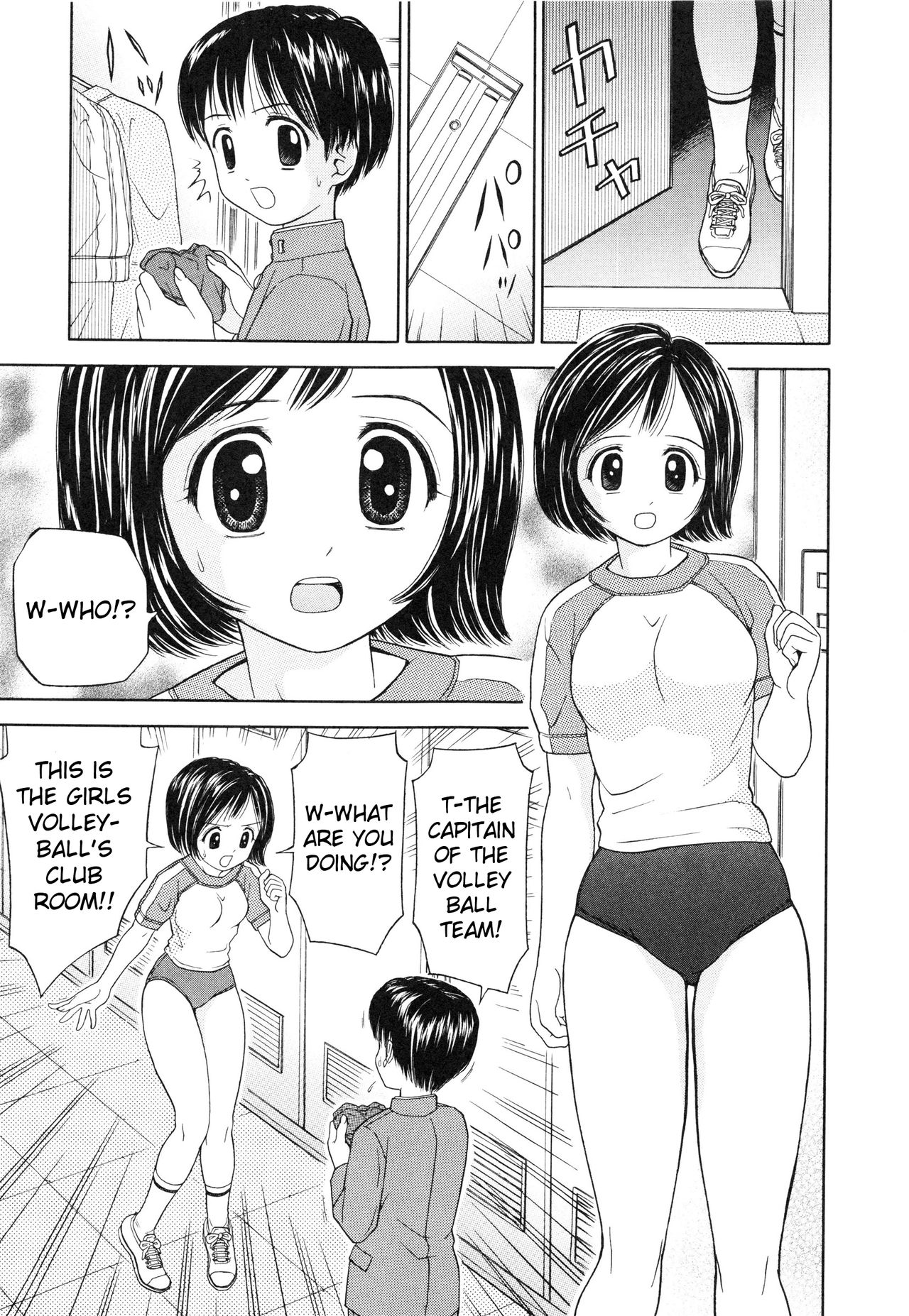 Bloomers Na Kibun | Bloomers Mania page 3 full
