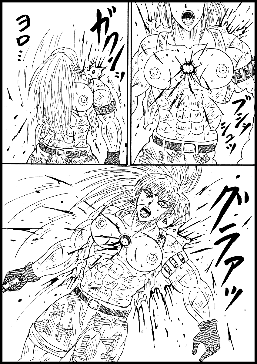 Reona Kenjuu Jiketsu page 5 full