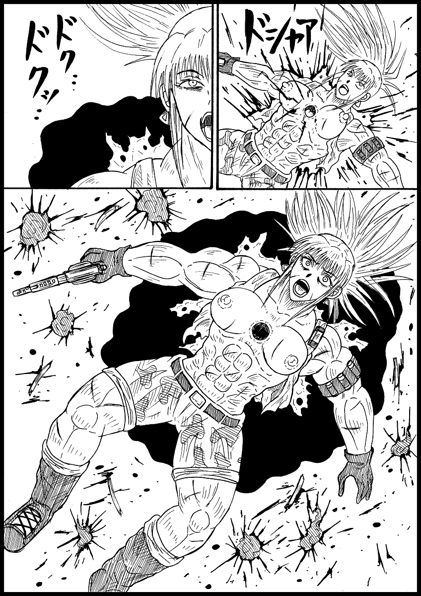 Reona Kenjuu Jiketsu page 6 full
