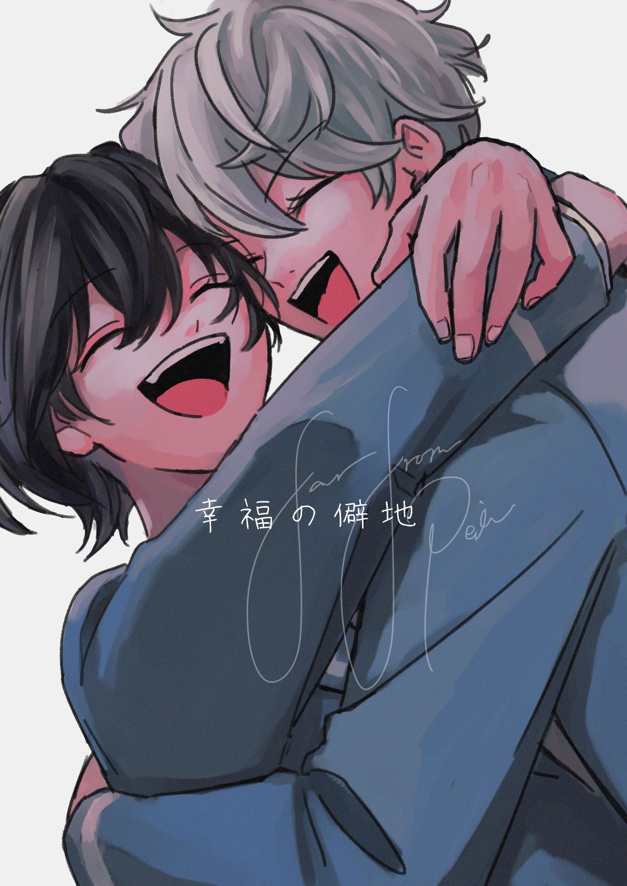 Koufuku no Hekichi page 1 full